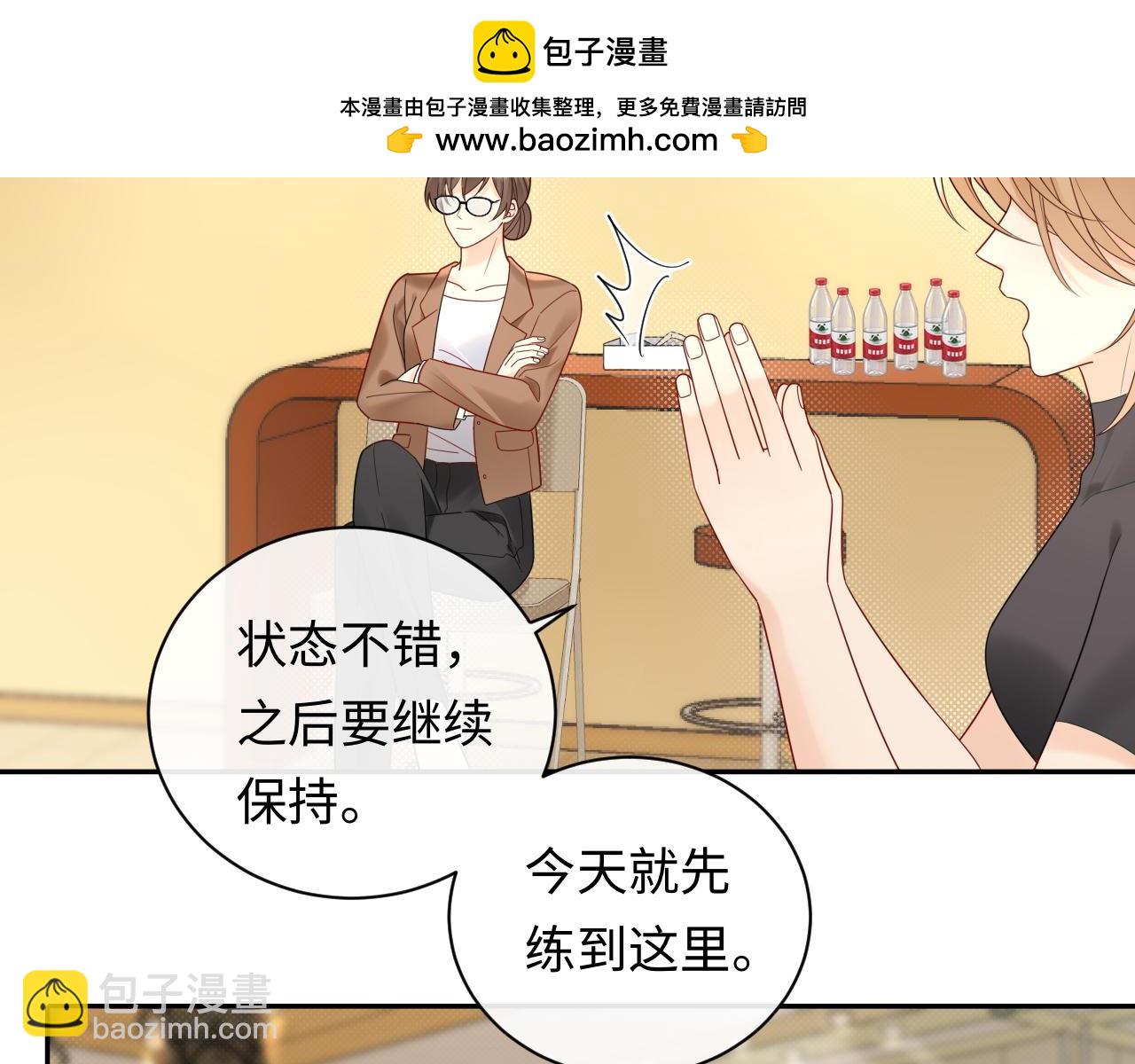 第33话 情敌见面分外眼红？(1/2)-第46话