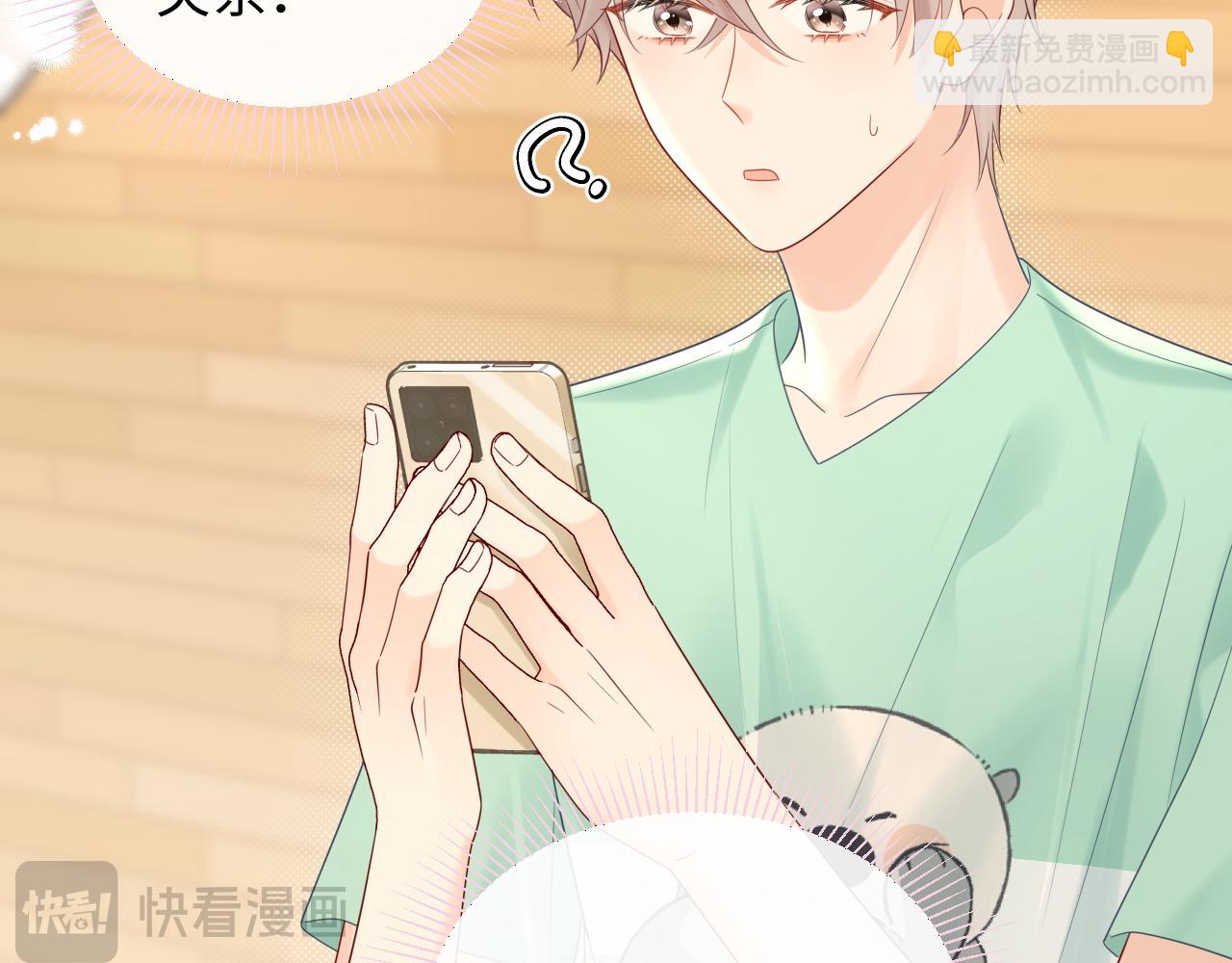 第33话 情敌见面分外眼红？(1/2)-第46话