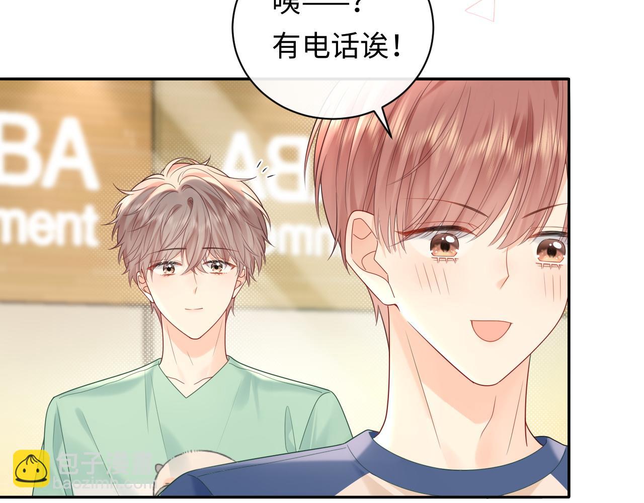 第33话 情敌见面分外眼红？(1/2)-第46话