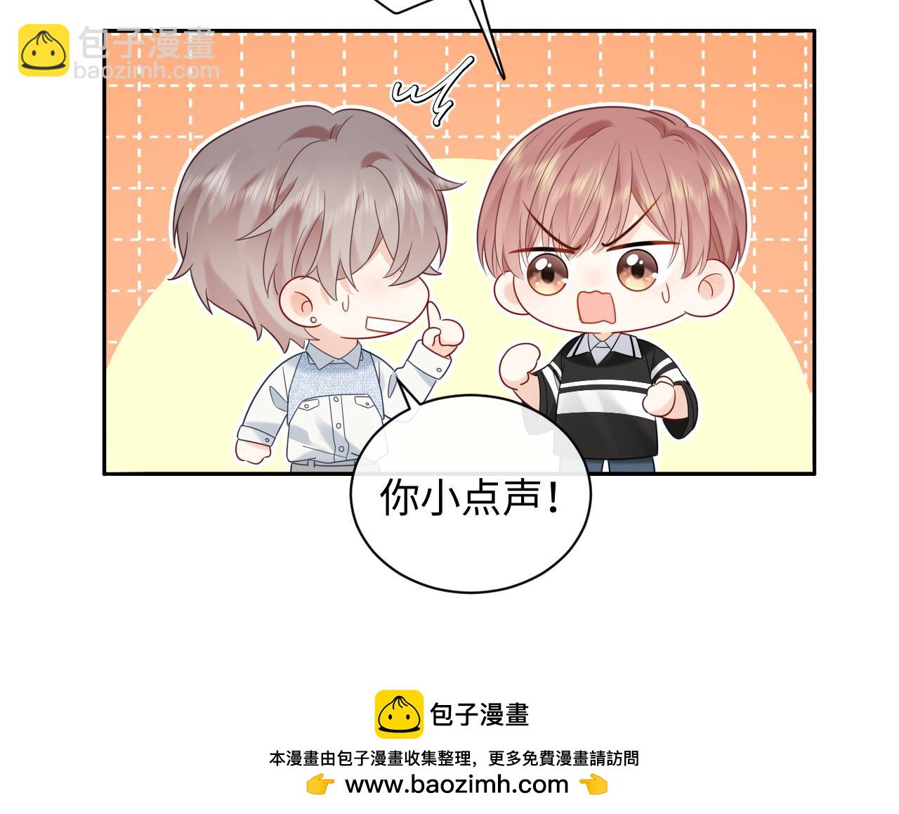 第33话 情敌见面分外眼红？(1/2)-第46话