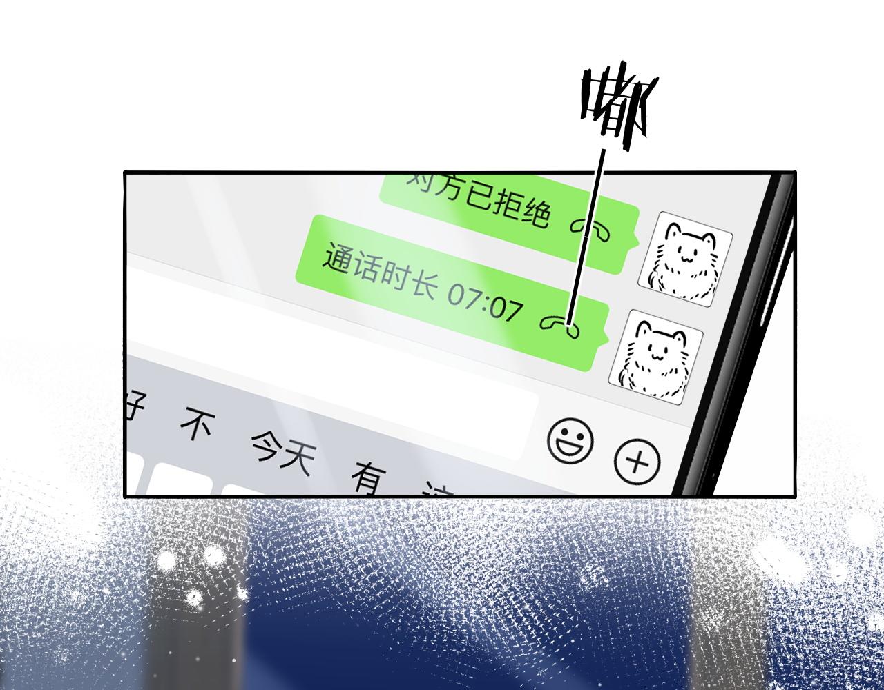 第35话 这就是挑衅吧！(1/3)-第48话