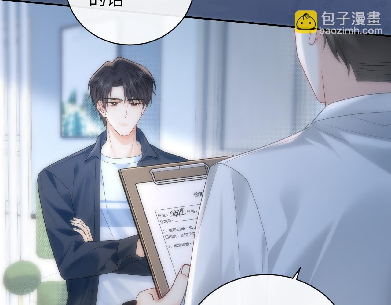 第35话 这就是挑衅吧！(1/3)-第48话