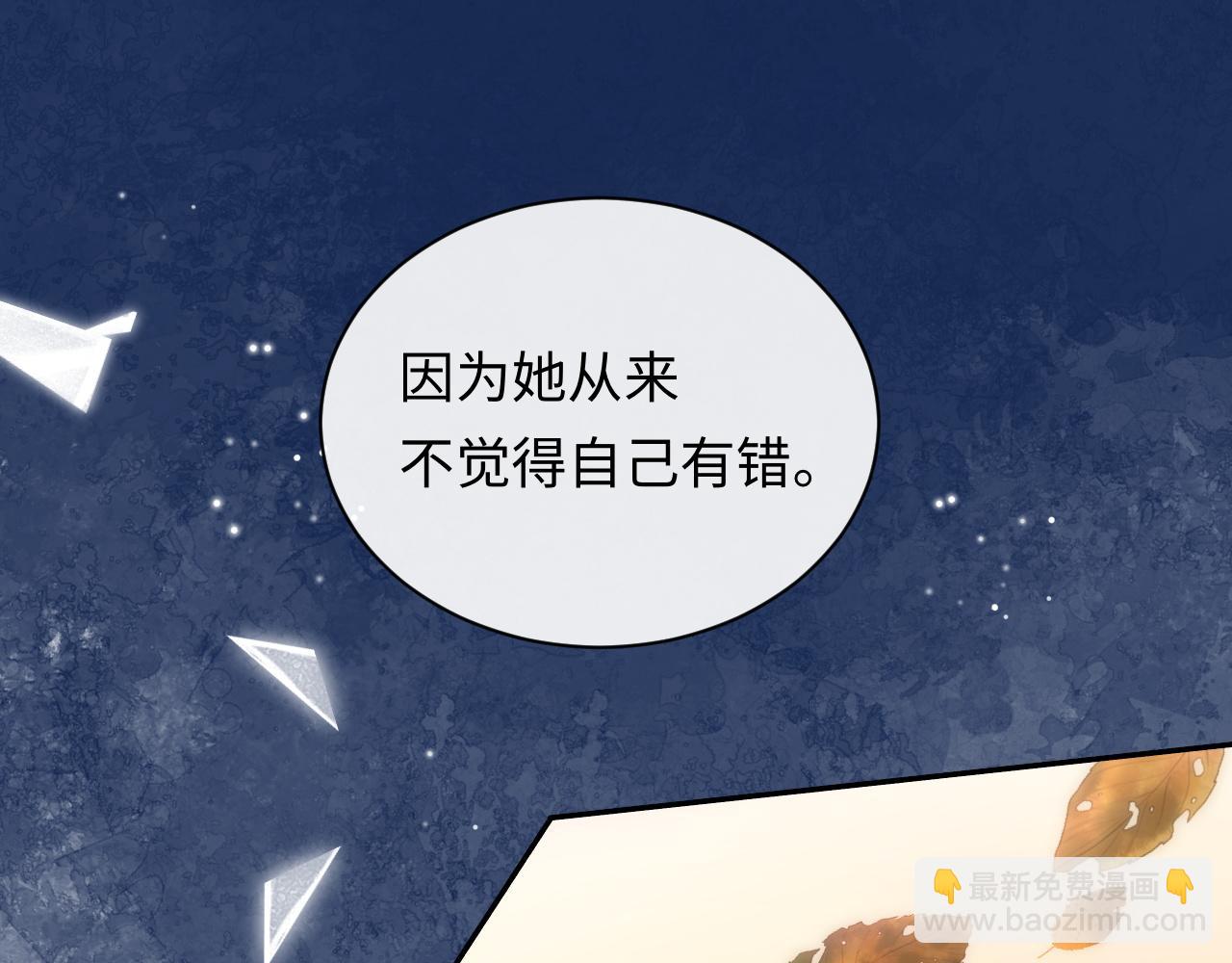 第35话 这就是挑衅吧！(1/3)-第48话
