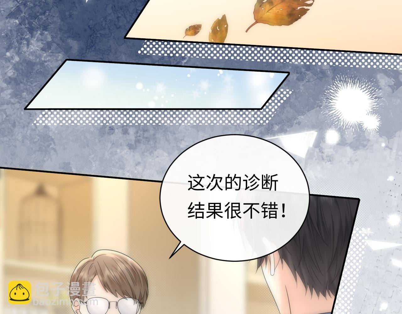 第35话 这就是挑衅吧！(1/3)-第48话