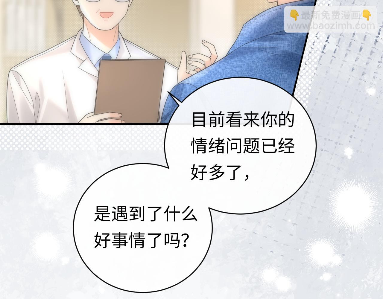 第35话 这就是挑衅吧！(1/3)-第48话