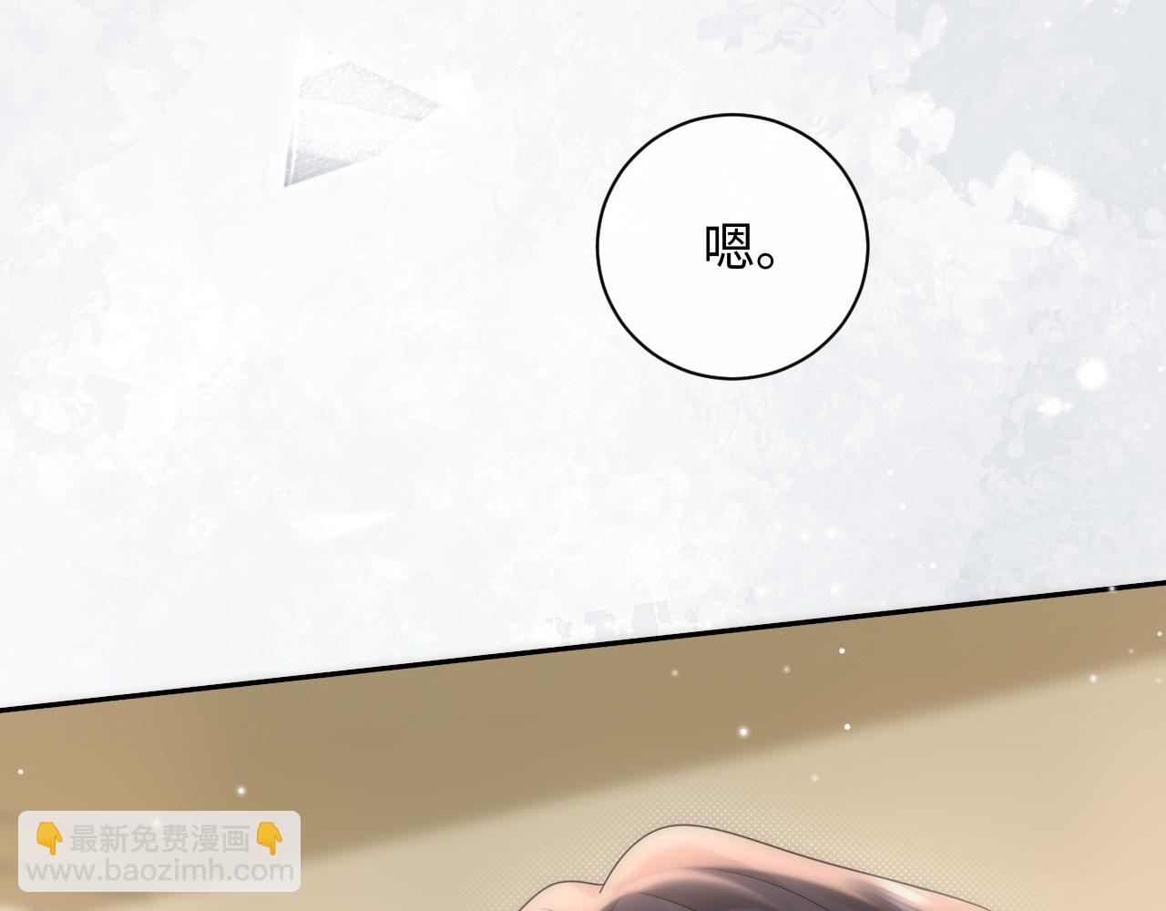 第35话 这就是挑衅吧！(1/3)-第48话