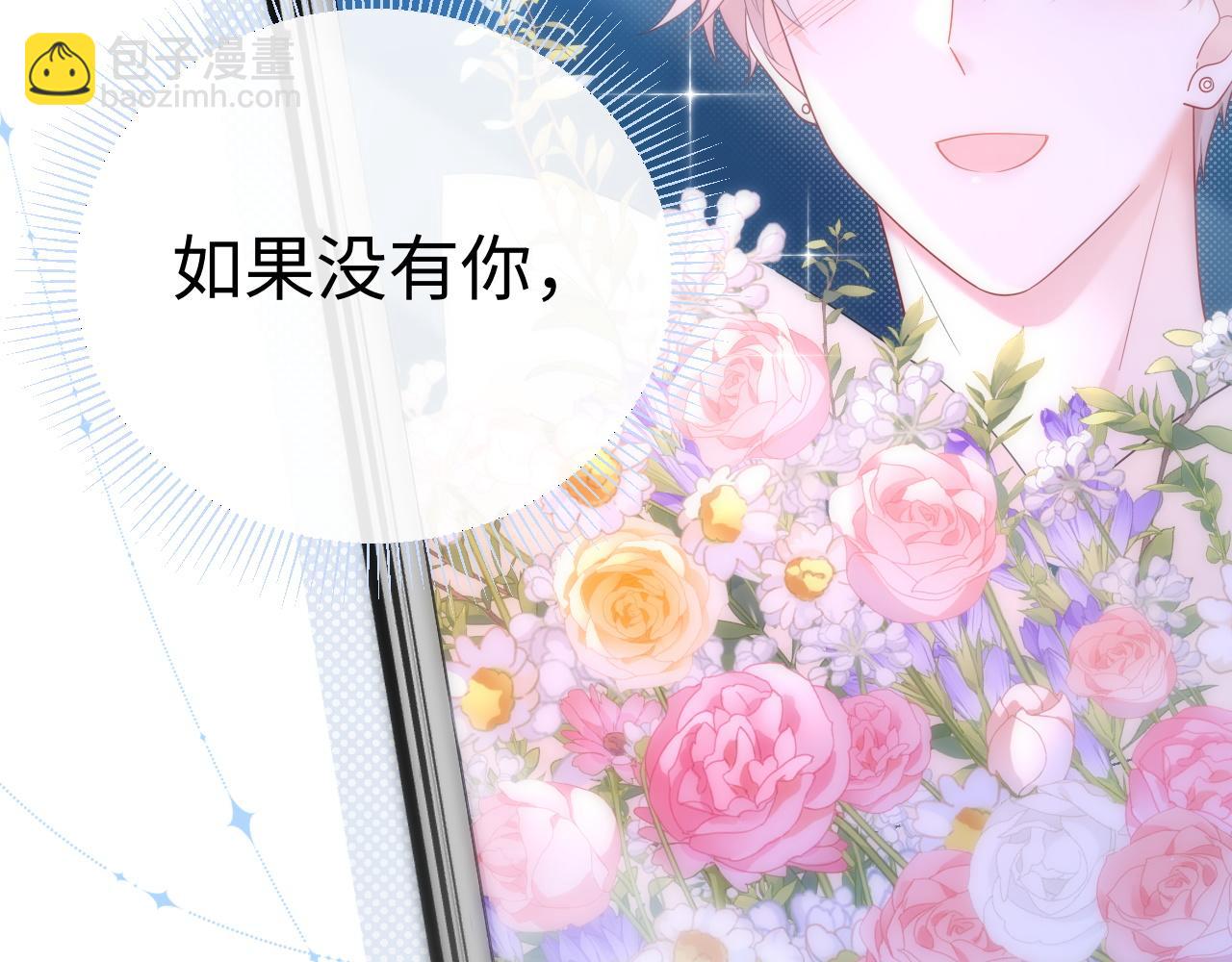 第35话 这就是挑衅吧！(1/3)-第48话