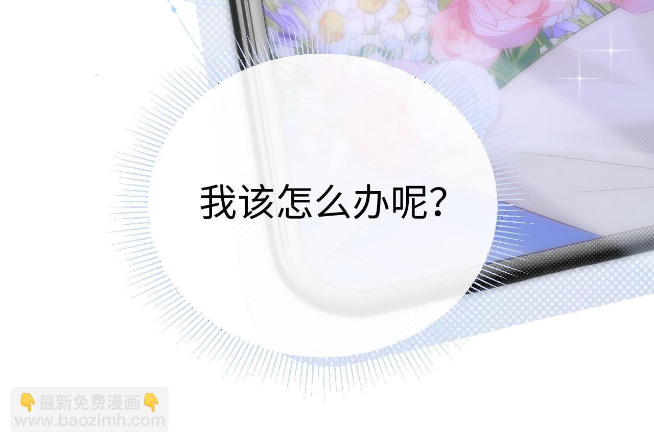 第35话 这就是挑衅吧！(1/3)-第48话