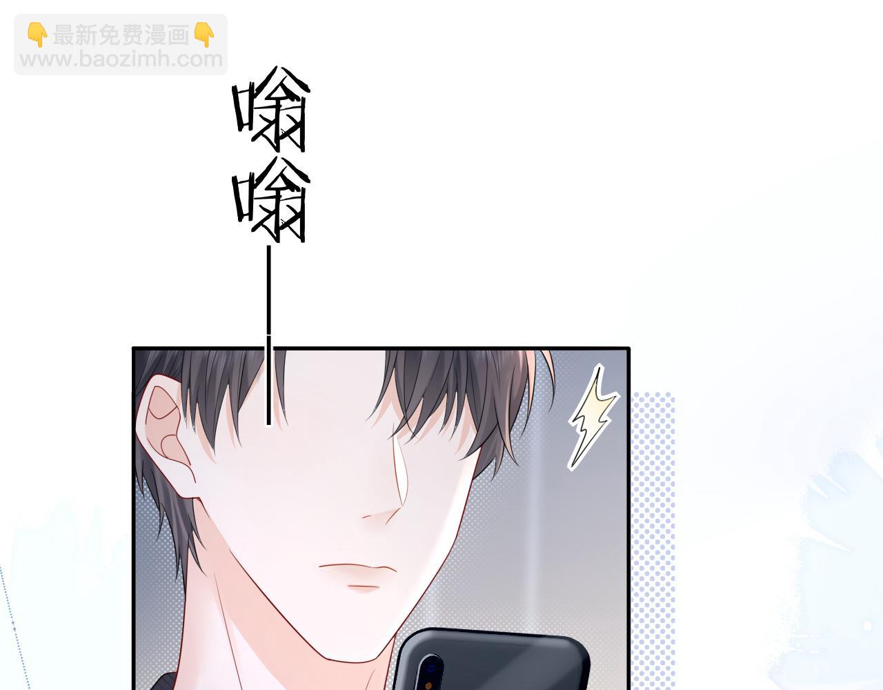 第35话 这就是挑衅吧！(1/3)-第48话