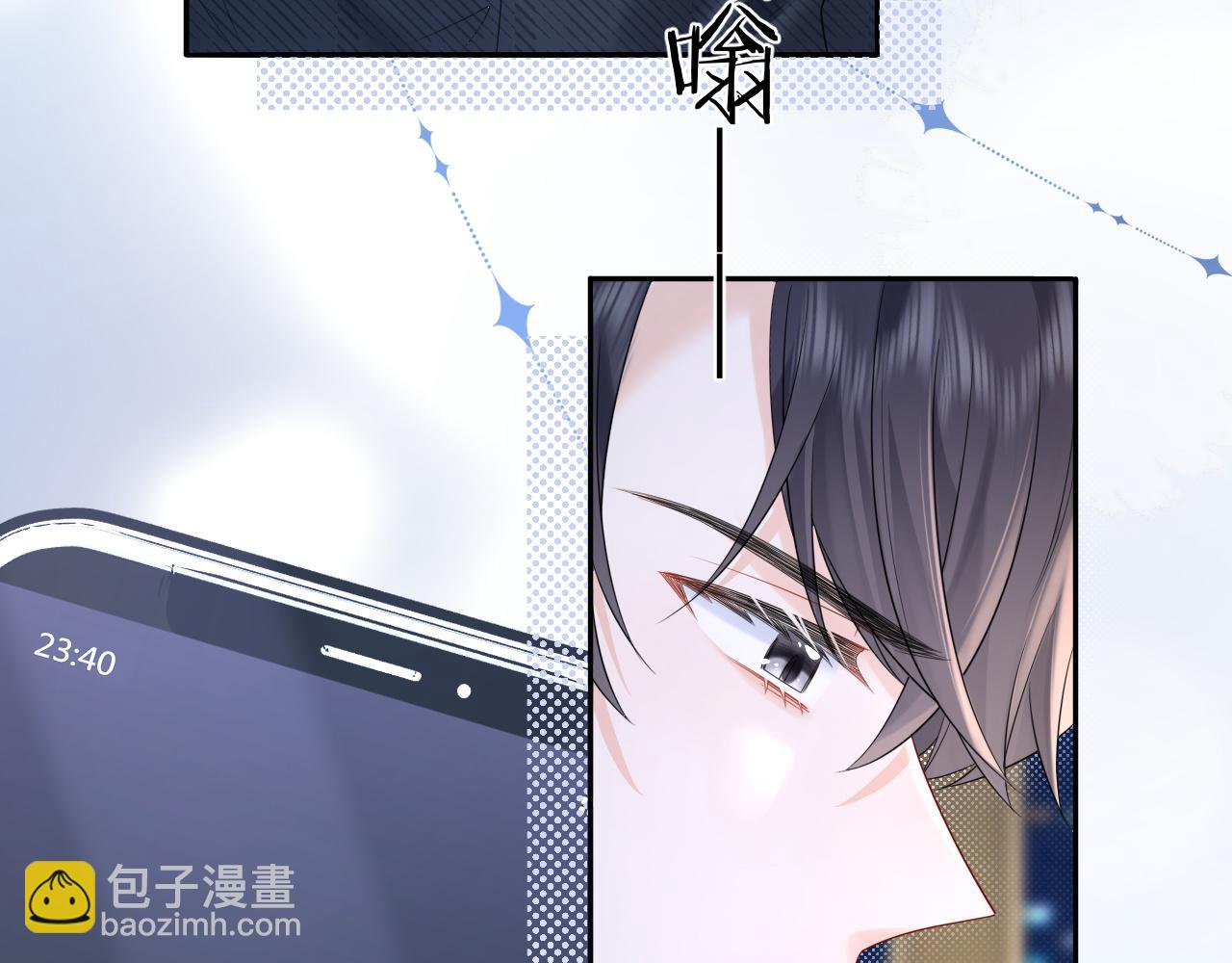 第35话 这就是挑衅吧！(1/3)-第48话
