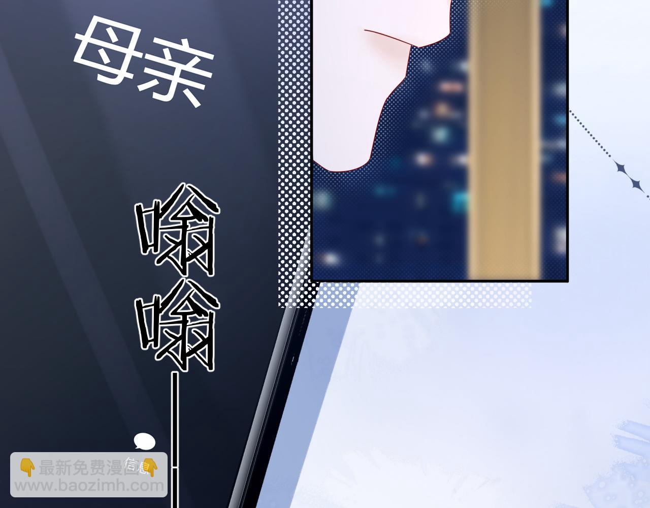 第35话 这就是挑衅吧！(1/3)-第48话