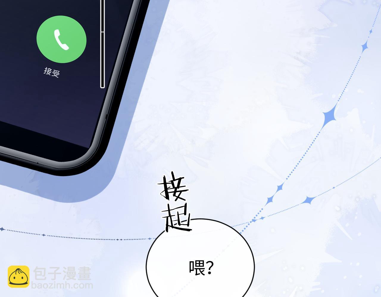 第35话 这就是挑衅吧！(1/3)-第48话
