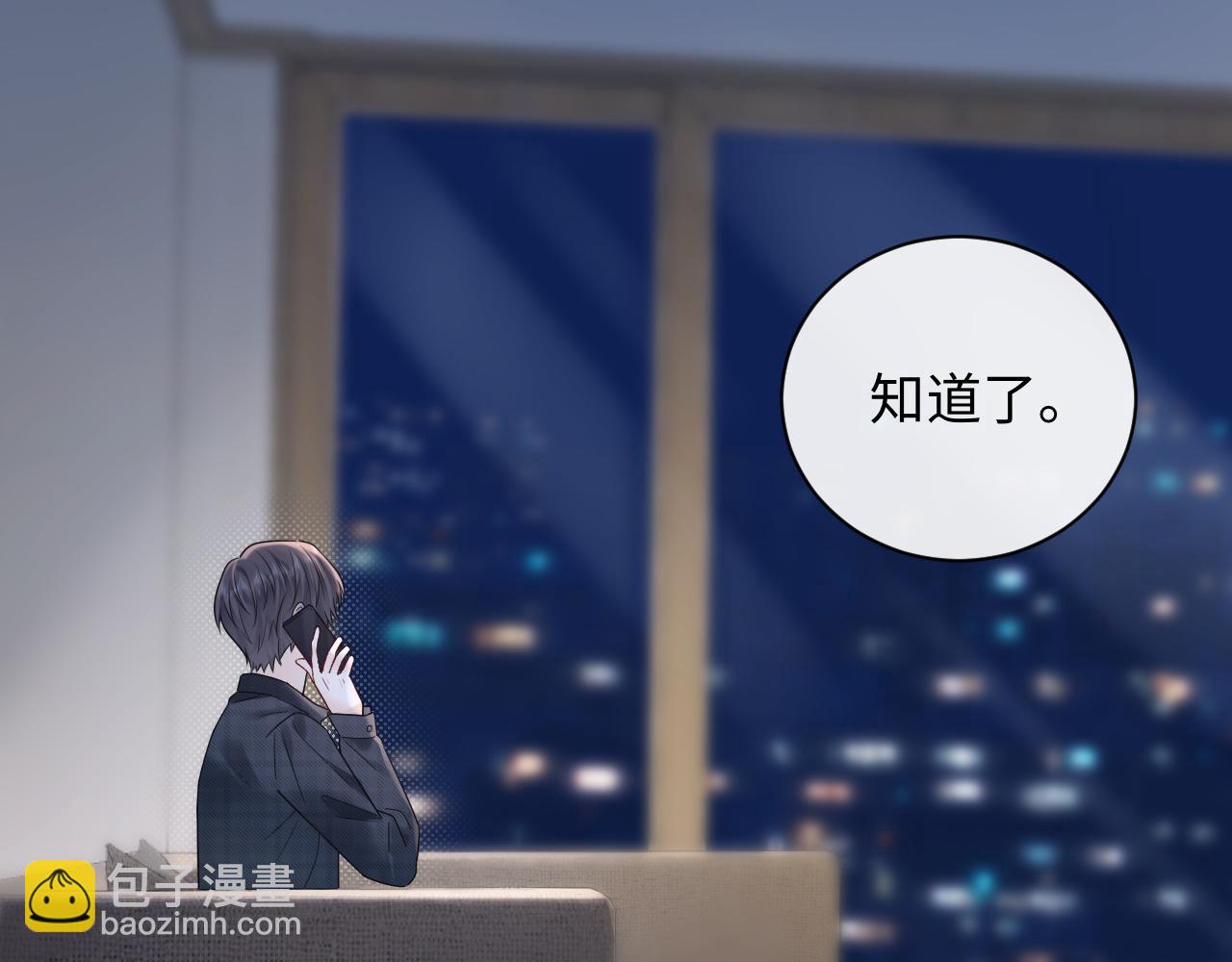第35话 这就是挑衅吧！(1/3)-第48话