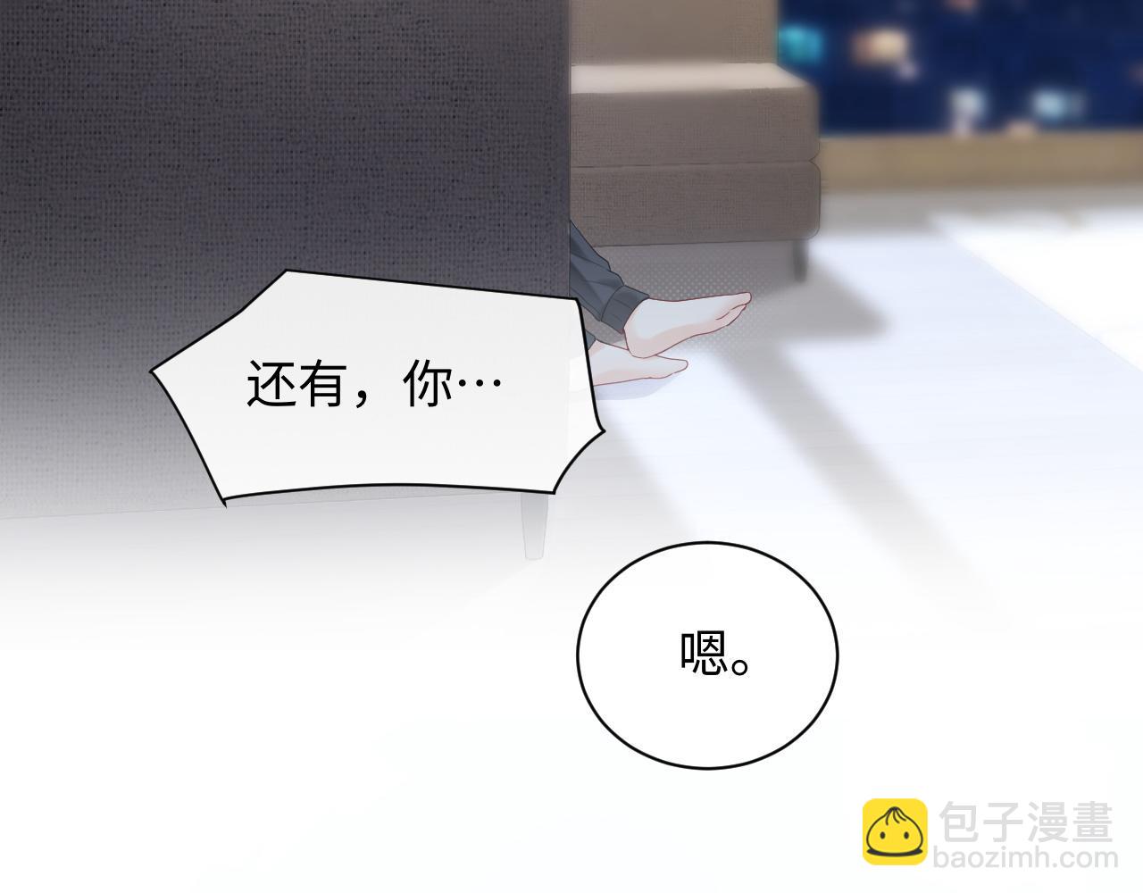 第35话 这就是挑衅吧！(1/3)-第48话