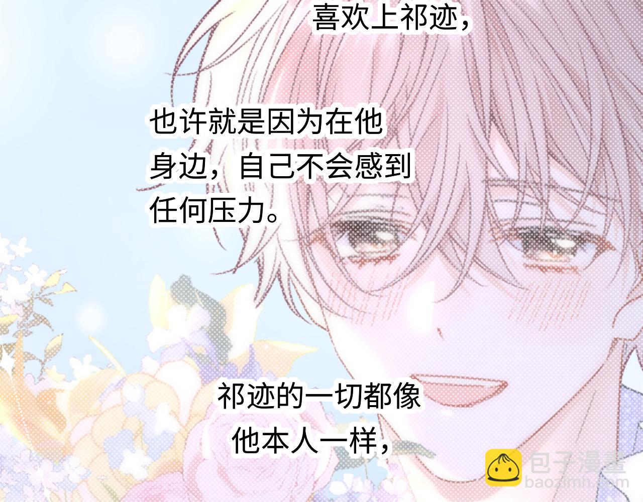 第35话 这就是挑衅吧！(1/3)-第48话