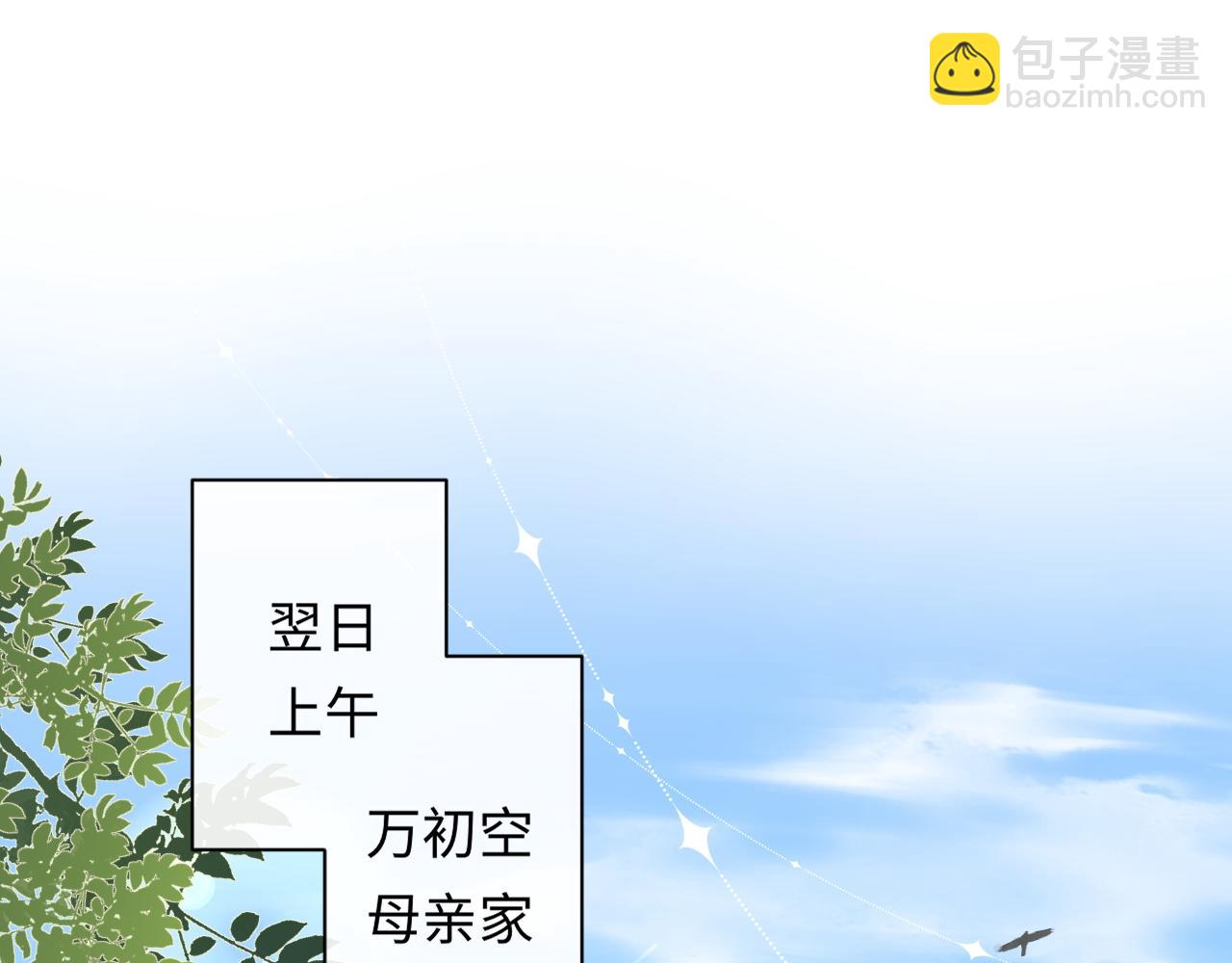 第35话 这就是挑衅吧！(1/3)-第48话
