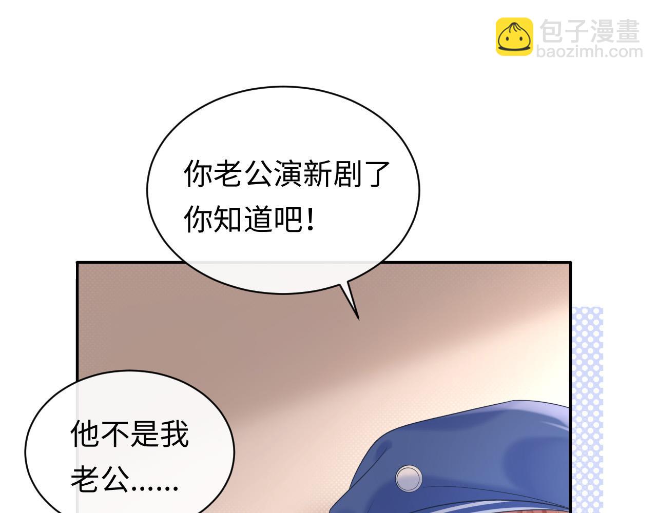 第6话 褪去星光的爱豆(1/3)-第6话