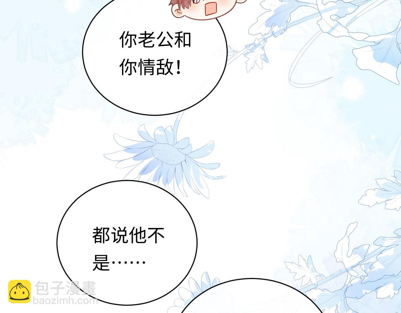 第6话 褪去星光的爱豆(1/3)-第6话