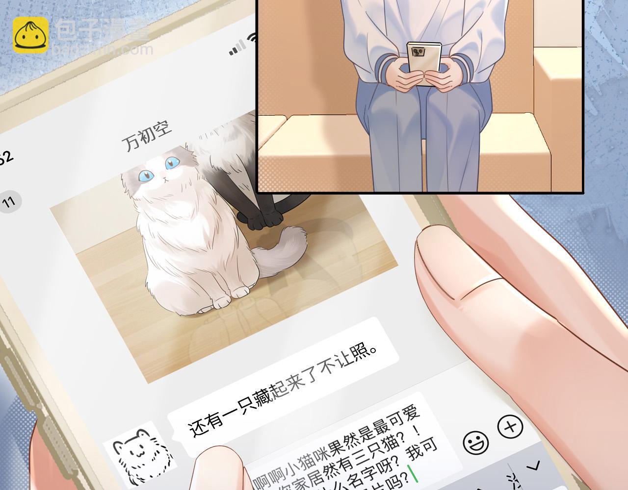 第6话 褪去星光的爱豆(1/3)-第6话
