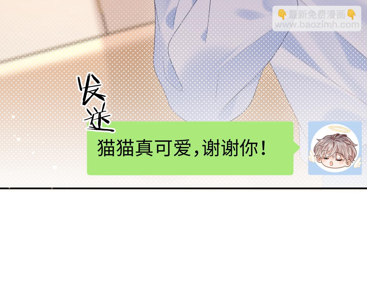 第6话 褪去星光的爱豆(1/3)-第6话