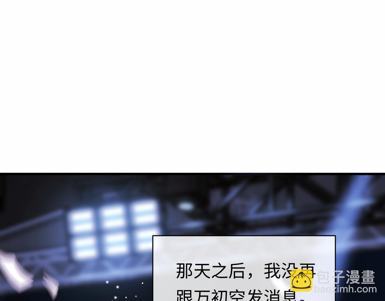第6话 褪去星光的爱豆(1/3)-第6话