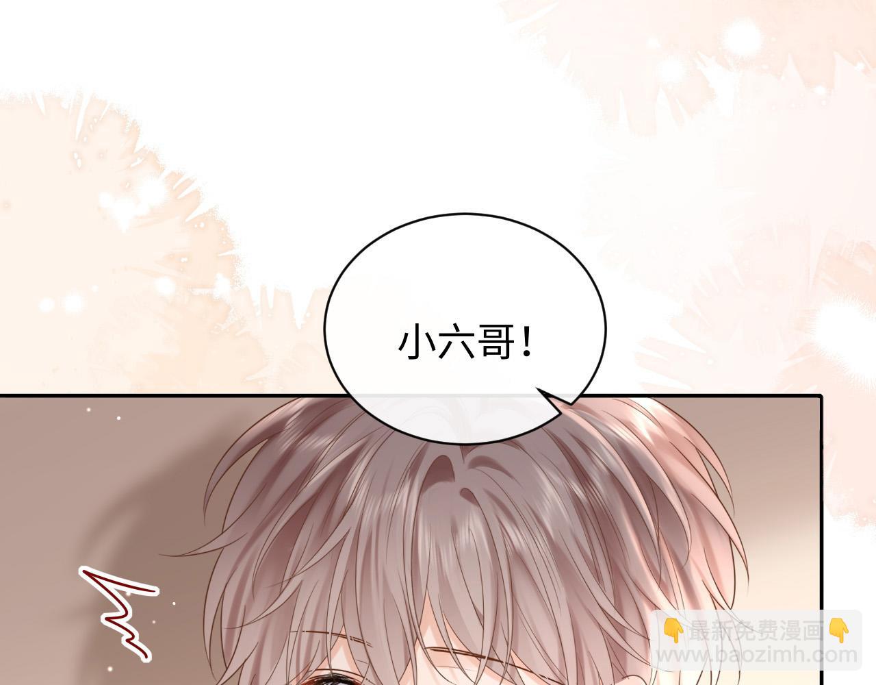 第6话 褪去星光的爱豆(1/3)-第6话