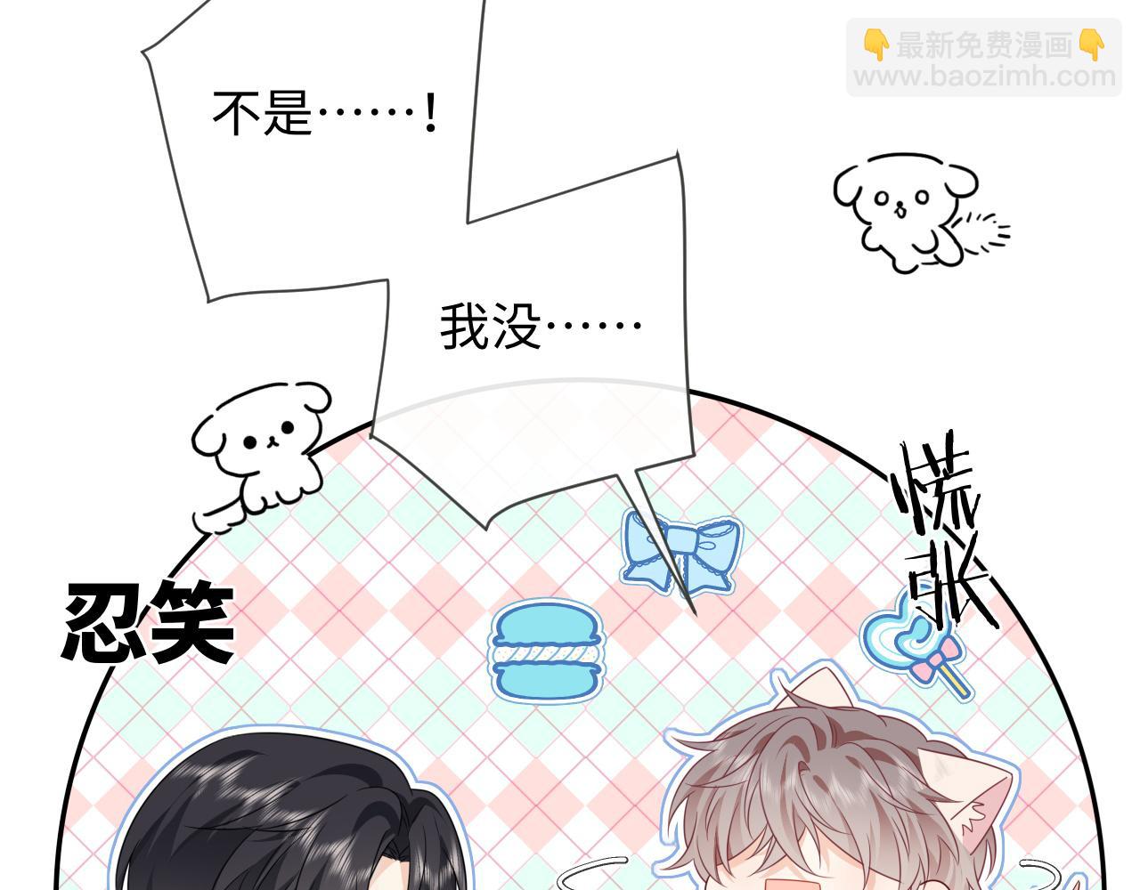第38话 要是我们在那时认识会怎样？(1/2)-第50话