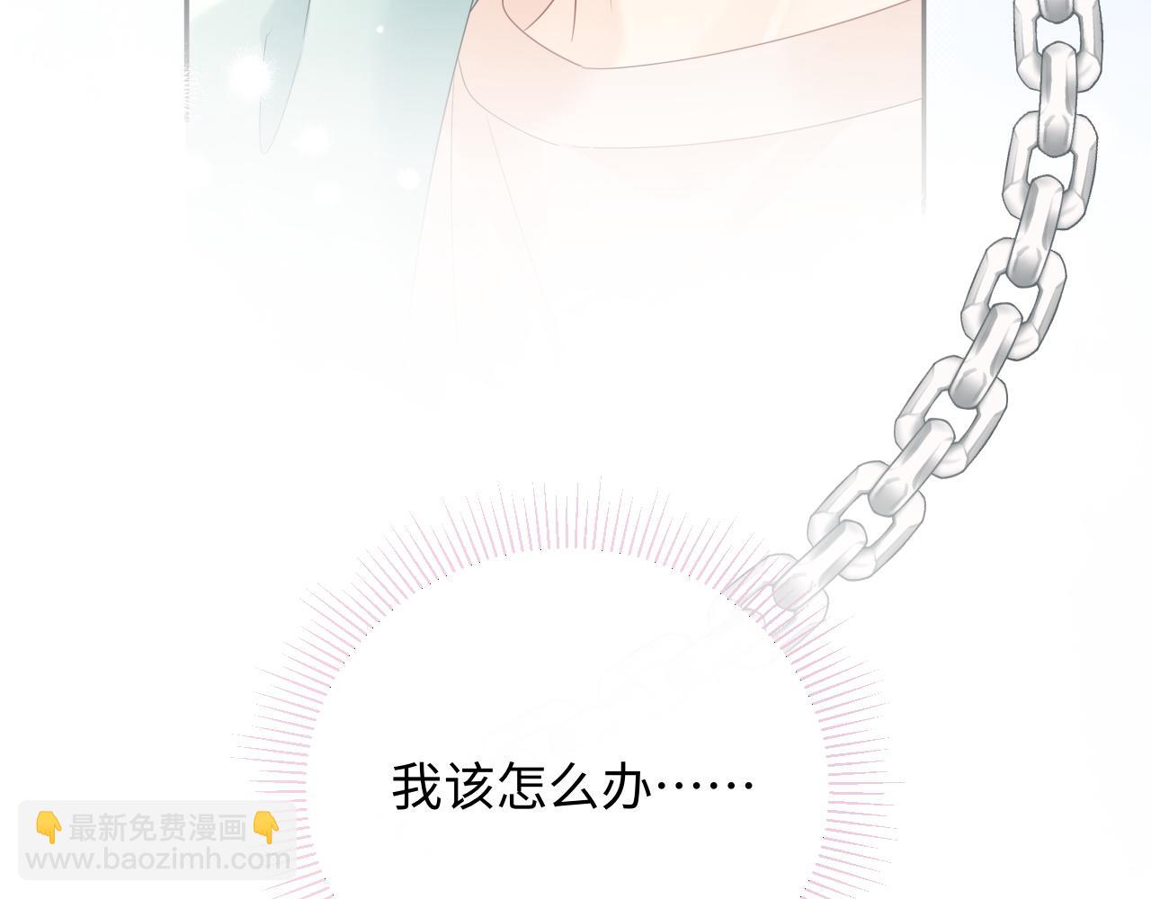 第38话 要是我们在那时认识会怎样？(1/2)-第50话