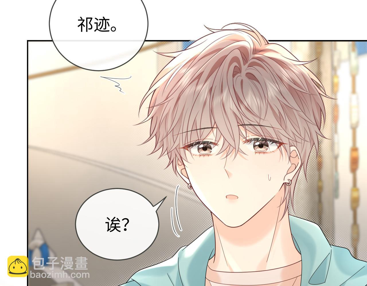 第38话 要是我们在那时认识会怎样？(1/2)-第50话