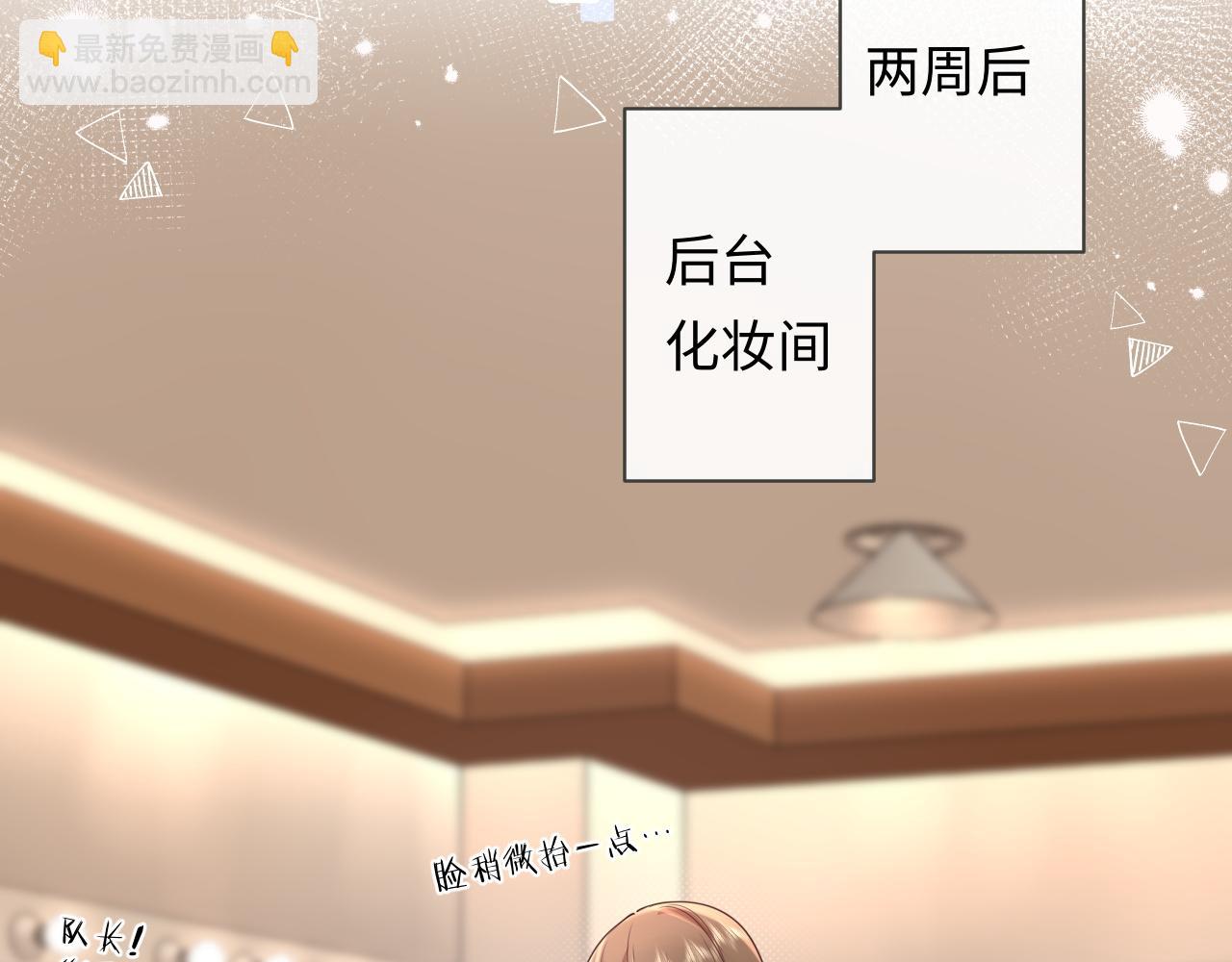 第38话 要是我们在那时认识会怎样？(1/2)-第50话