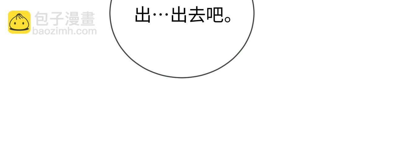 第38话 要是我们在那时认识会怎样？(1/2)-第50话