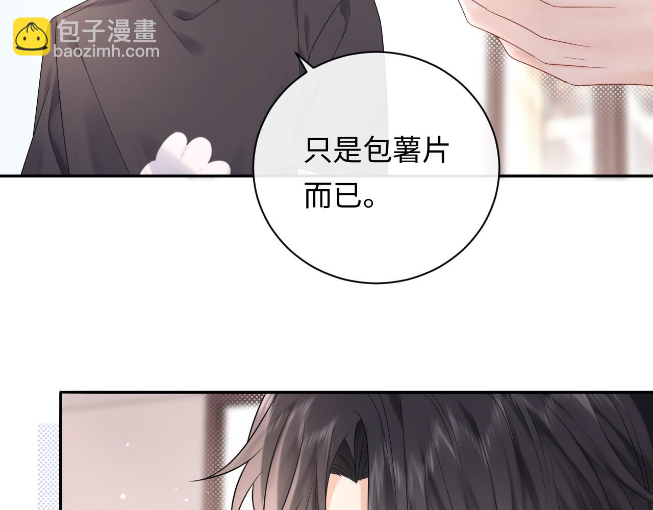 第8话 你两成了？(1/3)-第8话