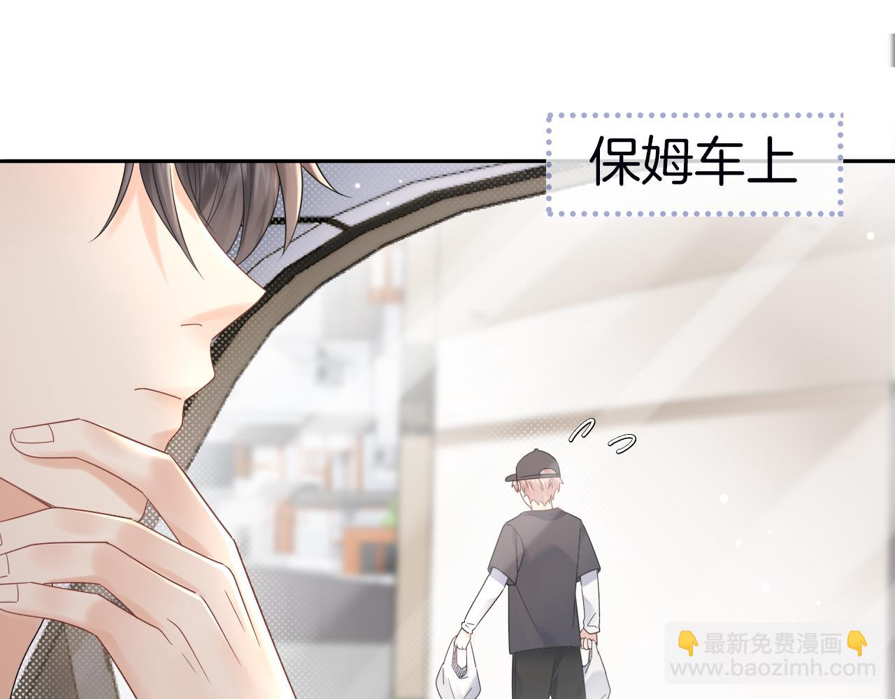 第8话 你两成了？(1/3)-第8话