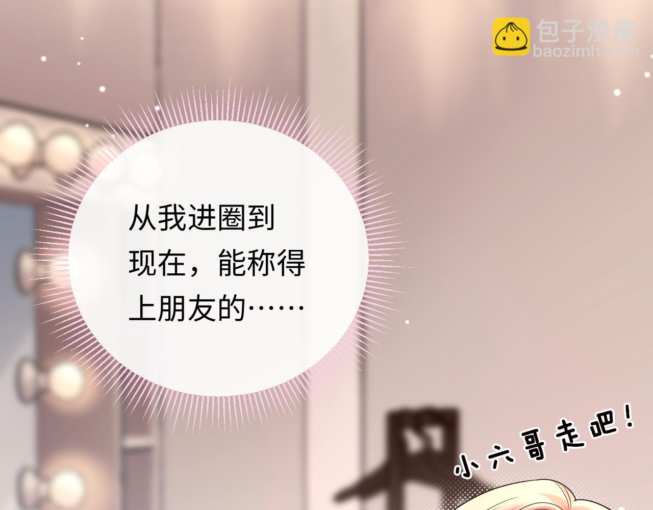 第10话  酒店遇私生(1/3)-第10话