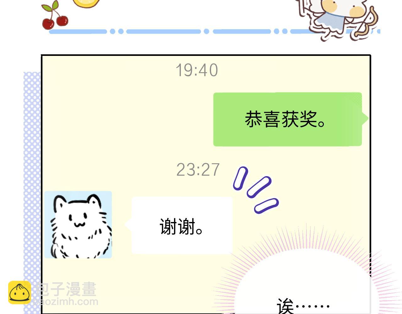 第10话  酒店遇私生(1/3)-第10话