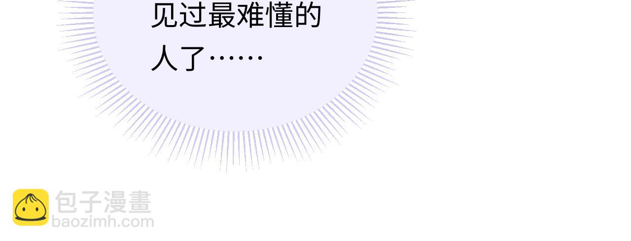 第10话  酒店遇私生(1/3)-第10话