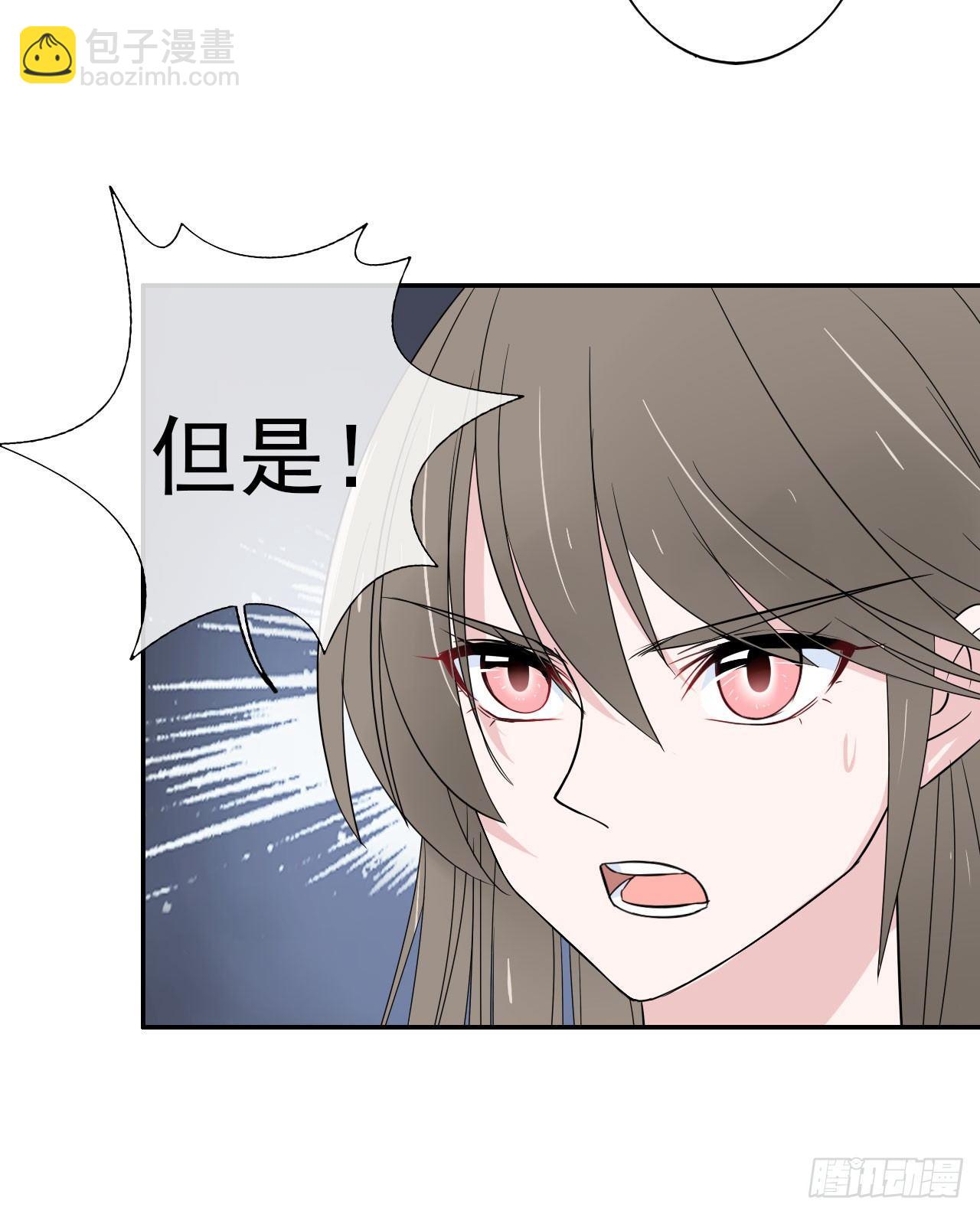 第1话：这个作者有点怪(1/2)-第2话