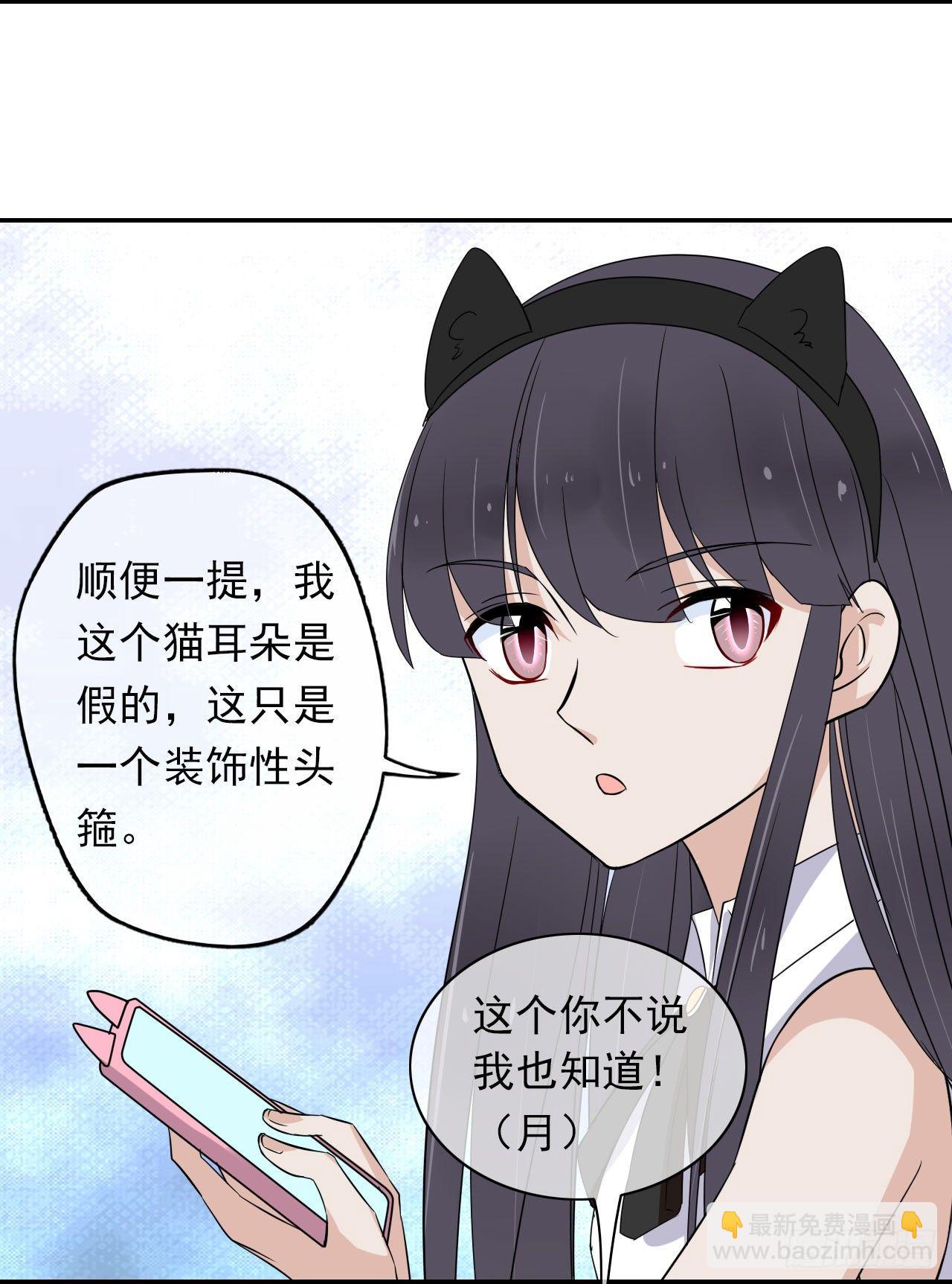 第1话：这个作者有点怪(1/2)-第2话