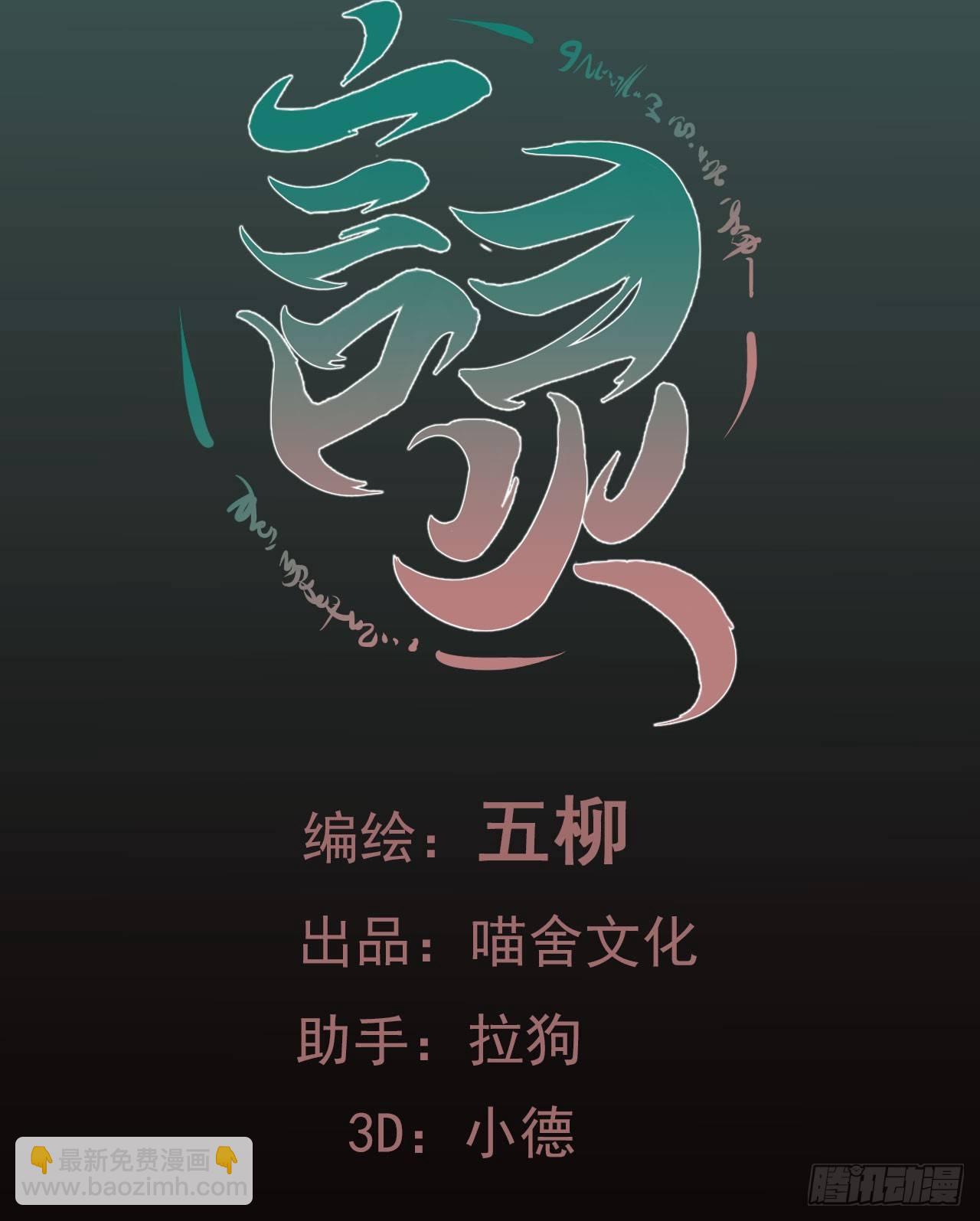 第1话：这个作者有点怪(1/2)-第2话