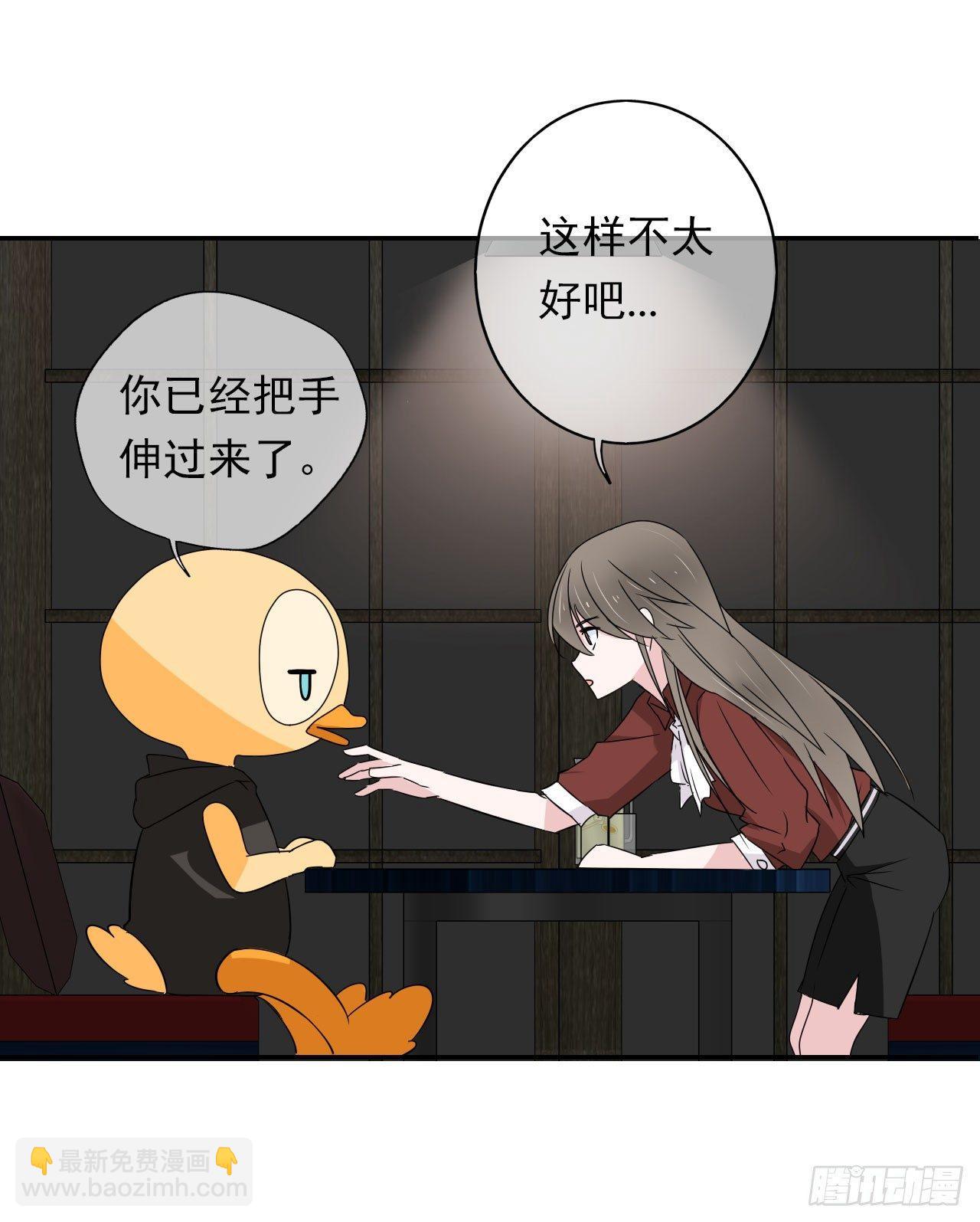 第1话：这个作者有点怪(1/2)-第2话