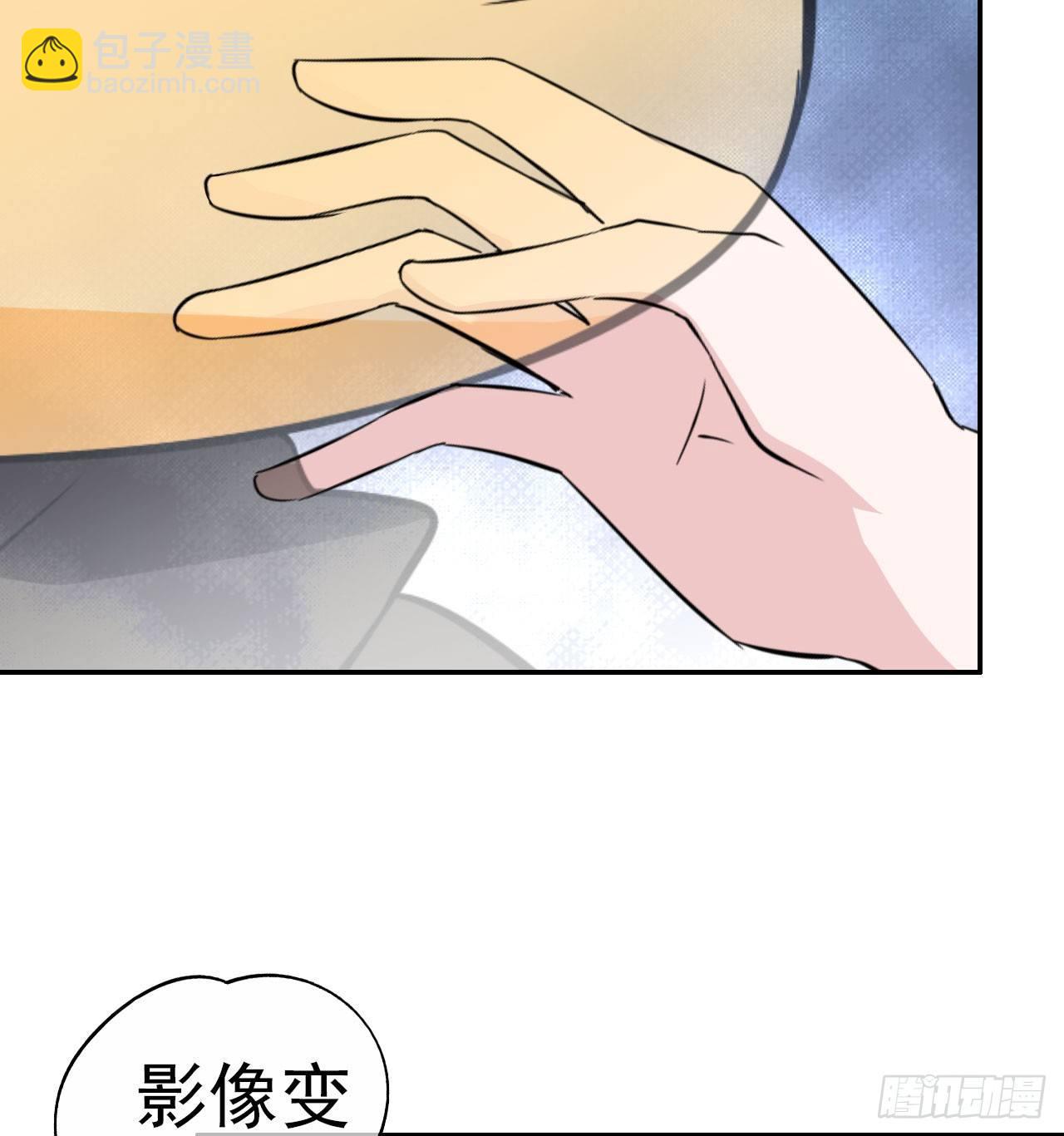 第1话：这个作者有点怪(1/2)-第2话