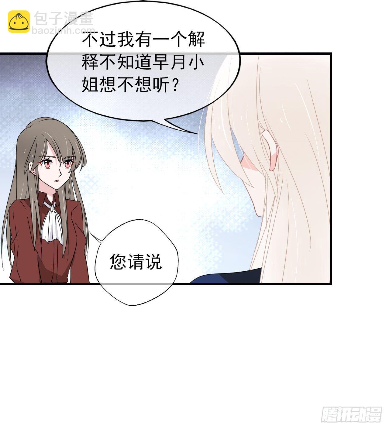 第1话：这个作者有点怪(1/2)-第2话