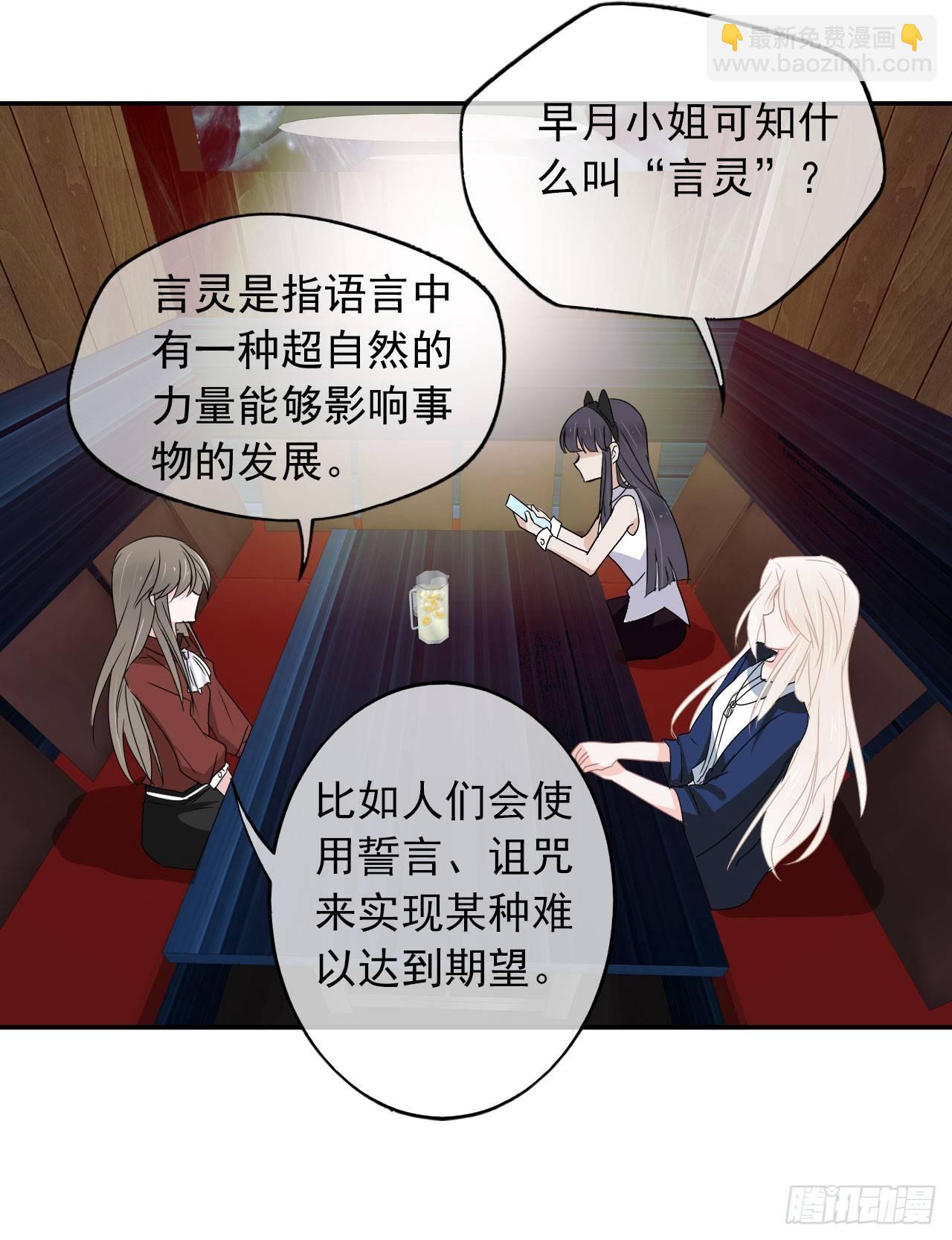 第1话：这个作者有点怪(1/2)-第2话