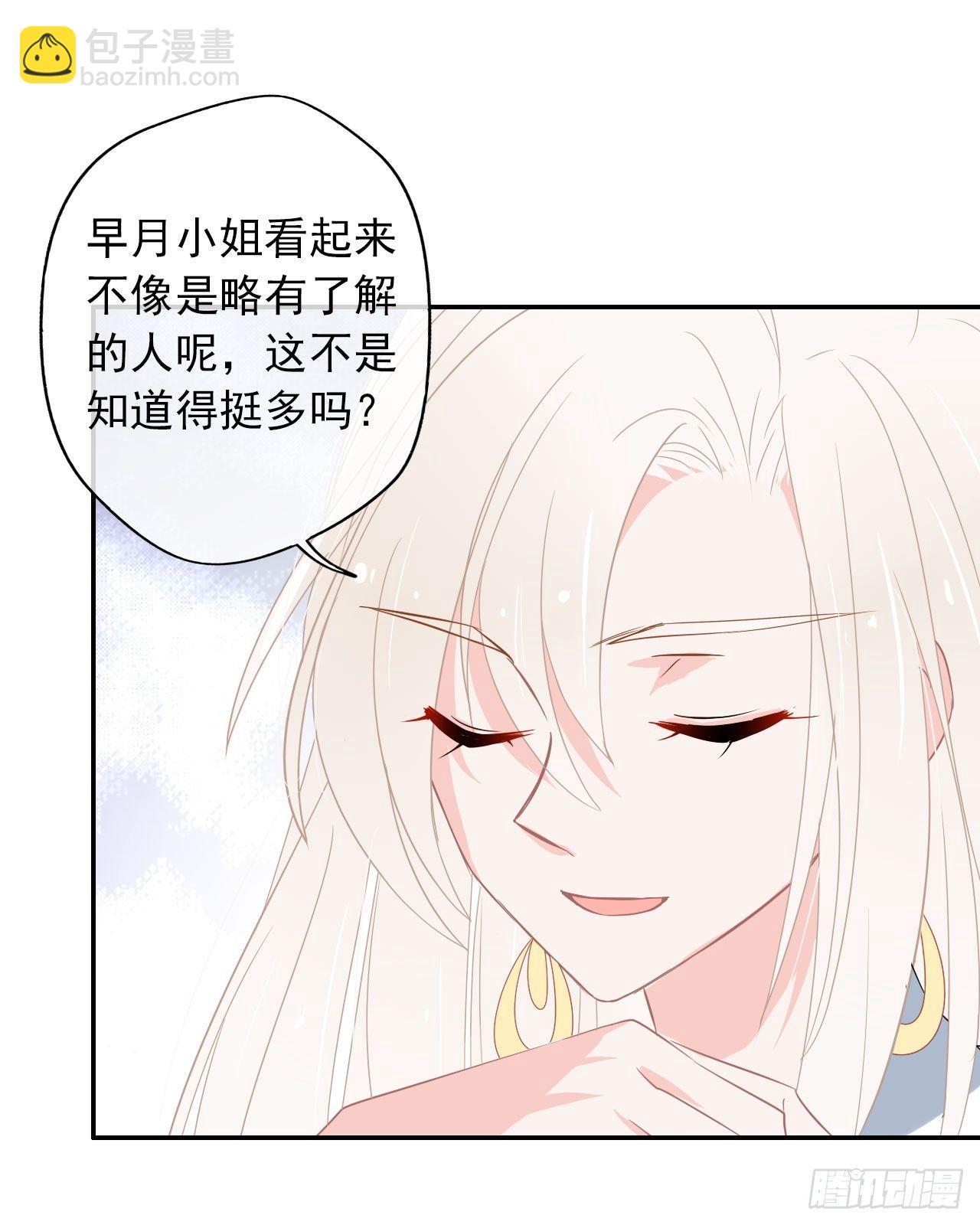 第1话：这个作者有点怪(1/2)-第2话