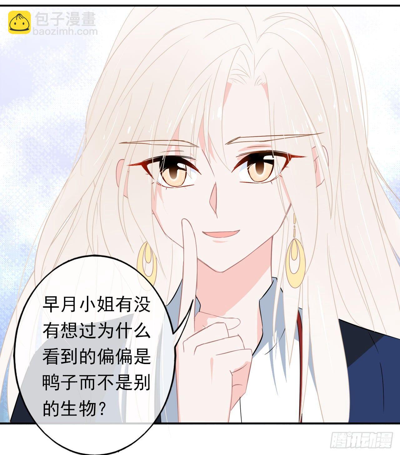第1话：这个作者有点怪(1/2)-第2话