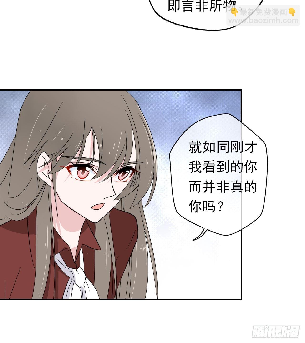 第1话：这个作者有点怪(1/2)-第2话