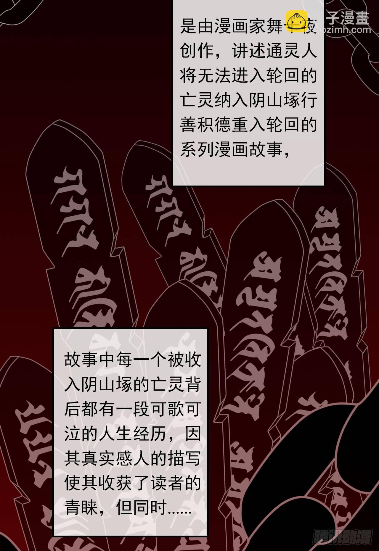 第1话：这个作者有点怪(1/2)-第2话