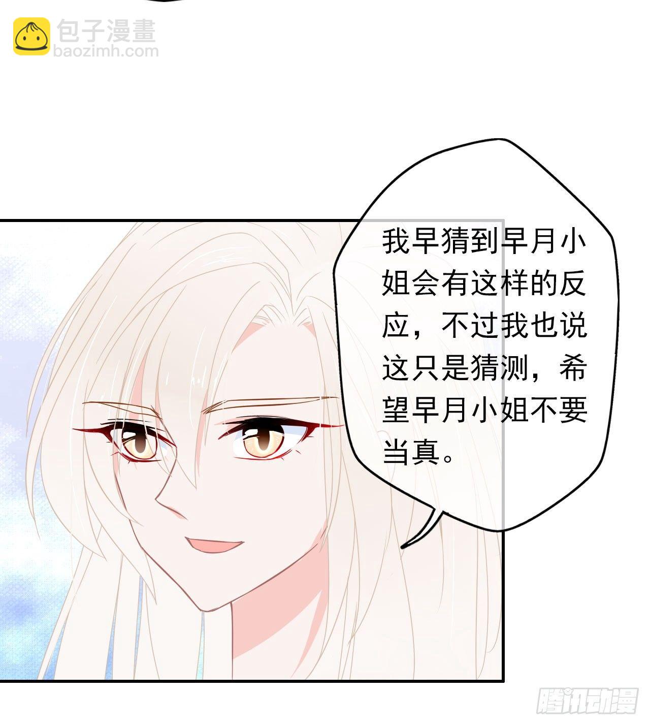 第1话：这个作者有点怪(1/2)-第2话