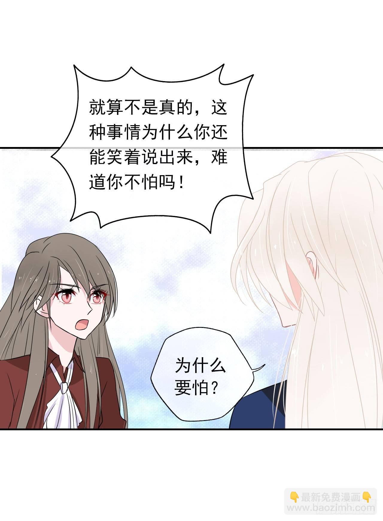 第1话：这个作者有点怪(1/2)-第2话