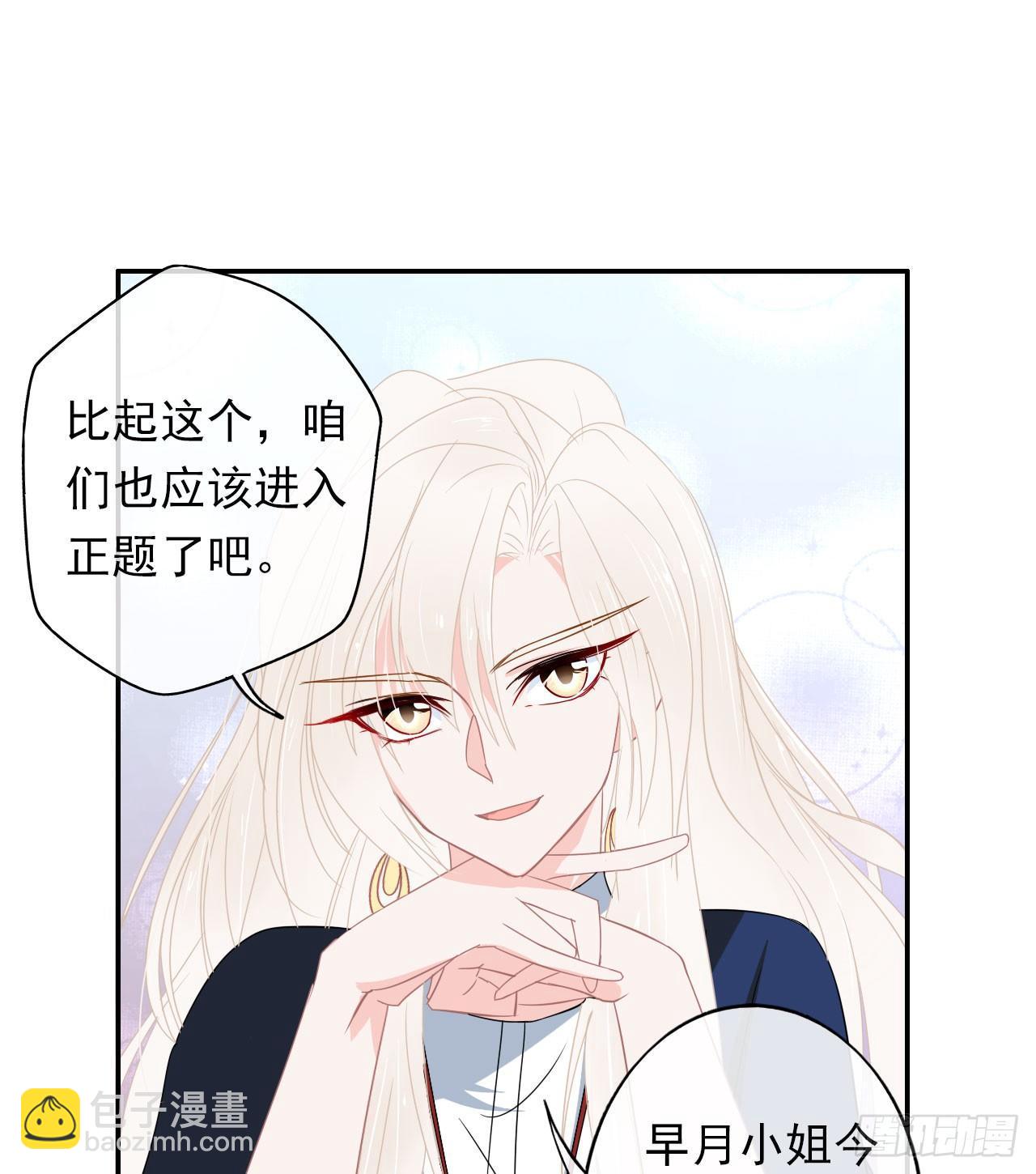 第1话：这个作者有点怪(1/2)-第2话
